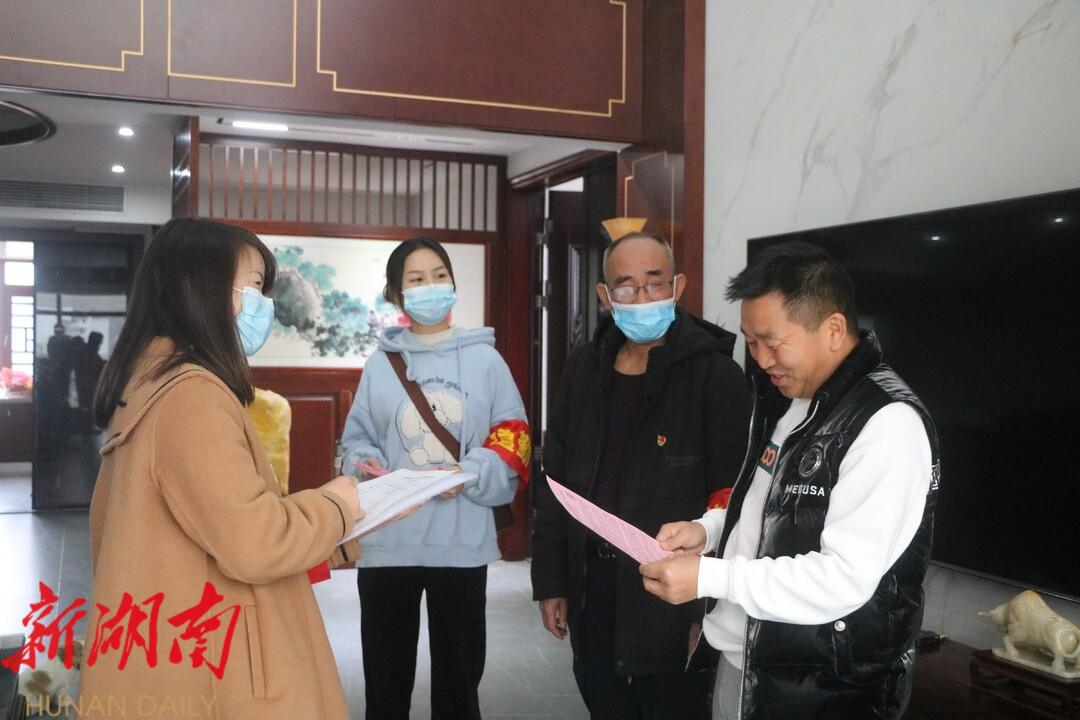 城北社区:市域治理“三治”融合 解锁居民“幸福密码”_邵阳头条网